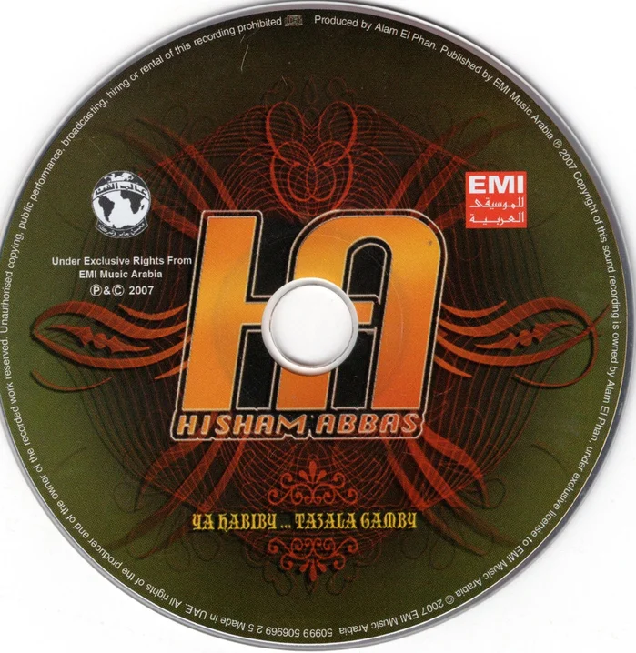 Hisham Abbas Ya Habiby…Taalah Gamby CD Professionally Cleaned